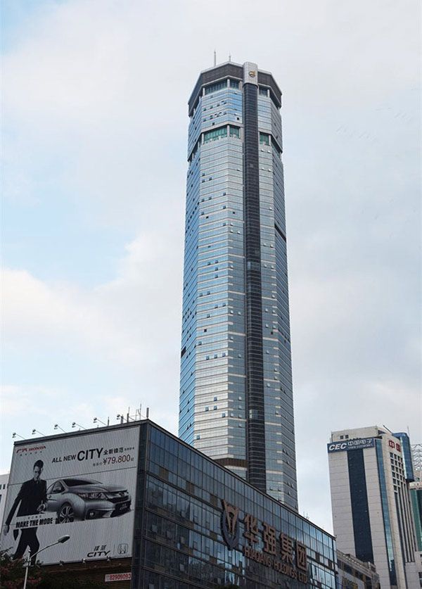 賽格廣場