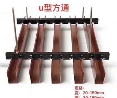 鋁方通吊頂
